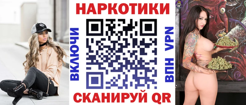 Что такое Палласовка Alpha PVP Мефедрон