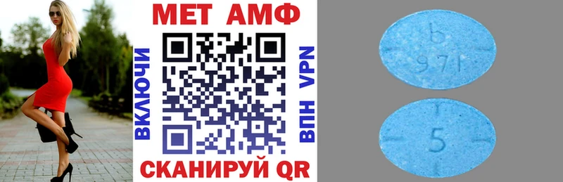 блэк спрут зеркало  Палласовка  АМФЕТАМИН Розовый 