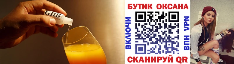 где купить наркоту  Палласовка  БУТИРАТ жидкий экстази 