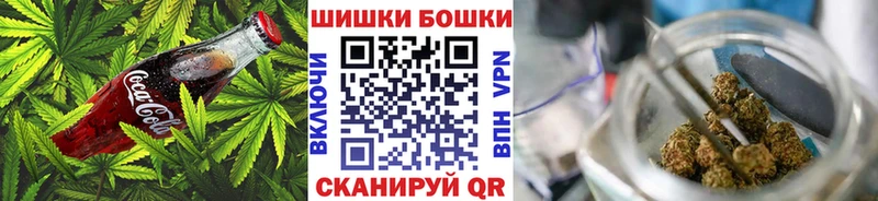 Еда ТГК марихуана наркошоп Палласовка