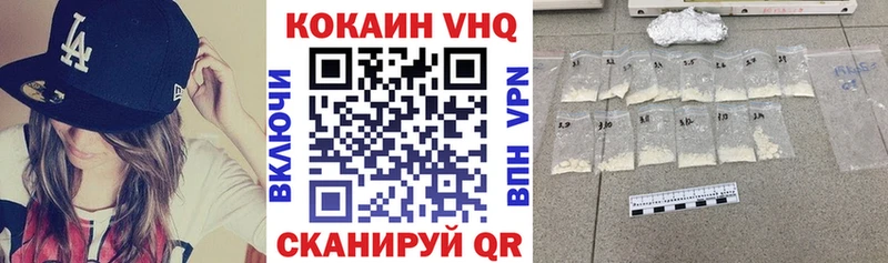 купить закладку  Палласовка  COCAIN Колумбийский 