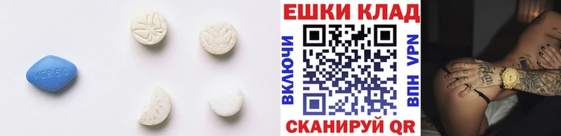 Экстази ешки Палласовка