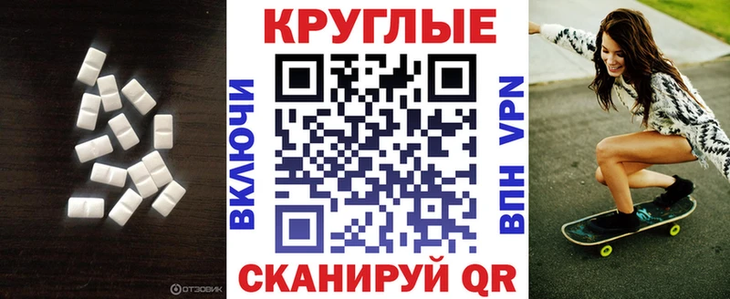 ЭКСТАЗИ DUBAI  Палласовка 