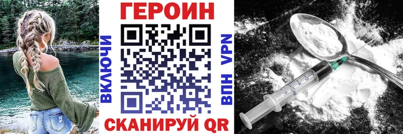 Героин афганец  наркота  Палласовка 