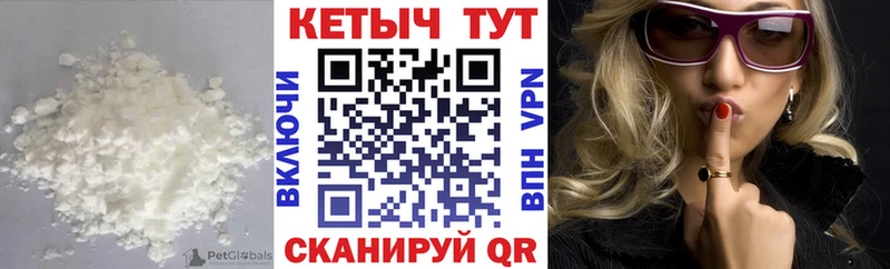 ОМГ ОМГ ссылка  Палласовка  КЕТАМИН VHQ 