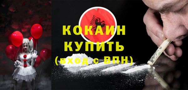 винт Армянск
