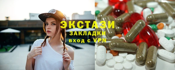 шишки Аркадак