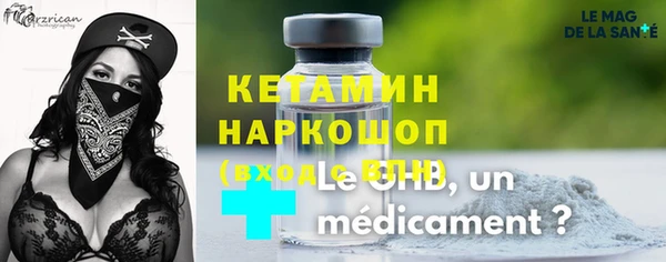 метадон Арсеньев