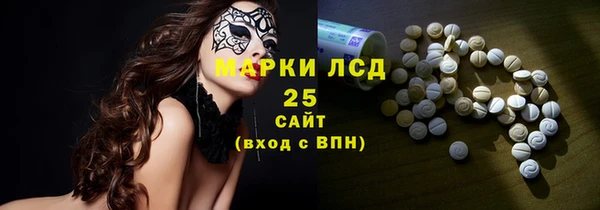 винт Армянск