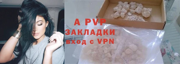 винт Армянск