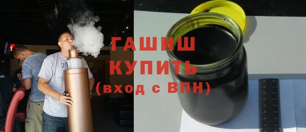 винт Армянск