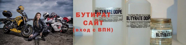 метадон Арсеньев