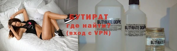 метадон Арсеньев