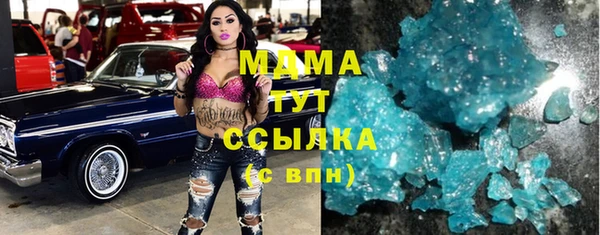 метадон Арсеньев