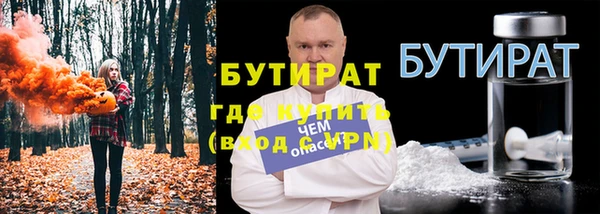 метадон Арсеньев