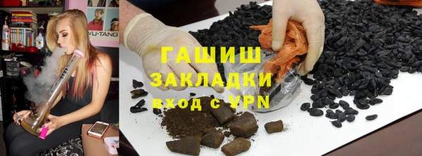 винт Армянск