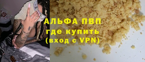 метадон Арсеньев