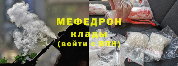 шишки Аркадак