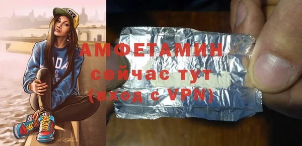винт Армянск