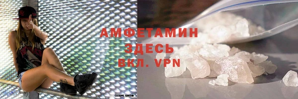 метадон Арсеньев
