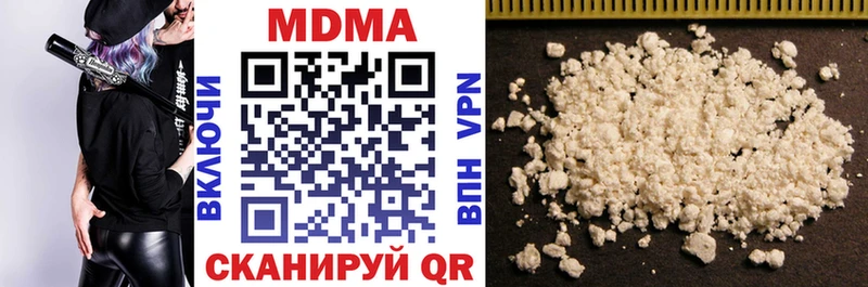 MDMA молли  гидра зеркало  Палласовка  купить  цена 