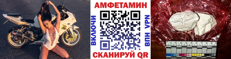 наркотики Палласовка Метамфетамин витя