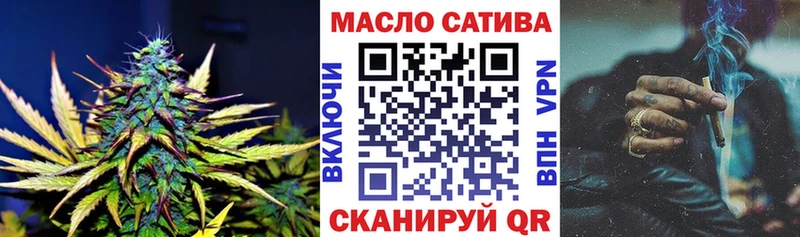 Дистиллят ТГК вейп с тгк Палласовка